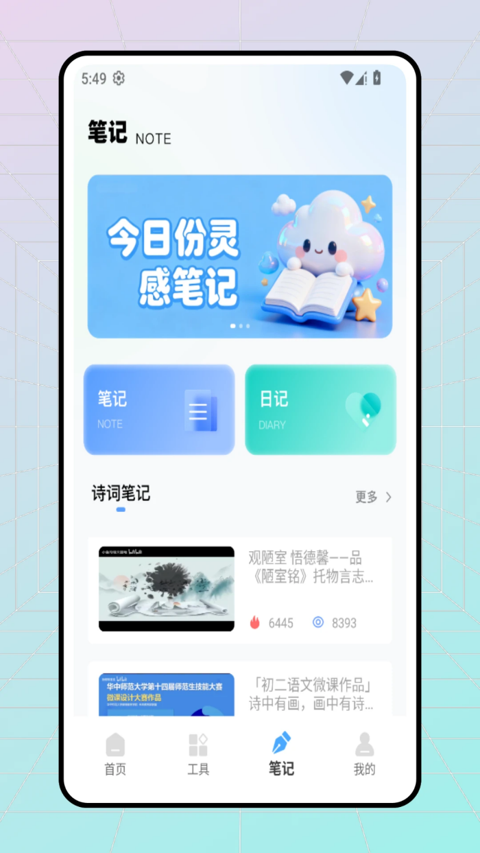 ��������appv1.0.1 �ٷ���