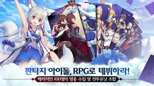 ÿ�ջ����ֻ���Ϸ(데일리 판타지)v1.0.122 ���°�