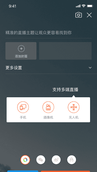 ����ֱ��app�ٷ����ذ�װ���°汾v3.5.5 ��׿��