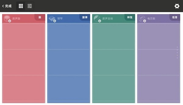 棒音乐app安卓版v1.6.278 最新版