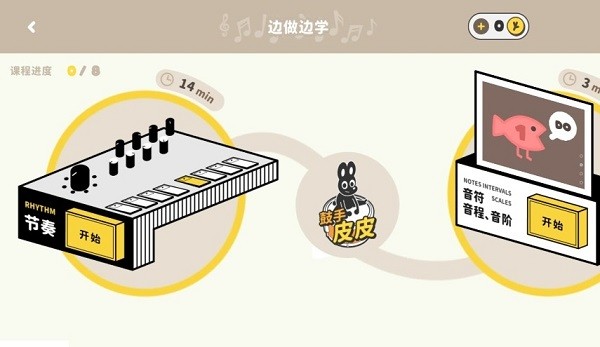 棒音乐app安卓版v1.6.278 最新版
