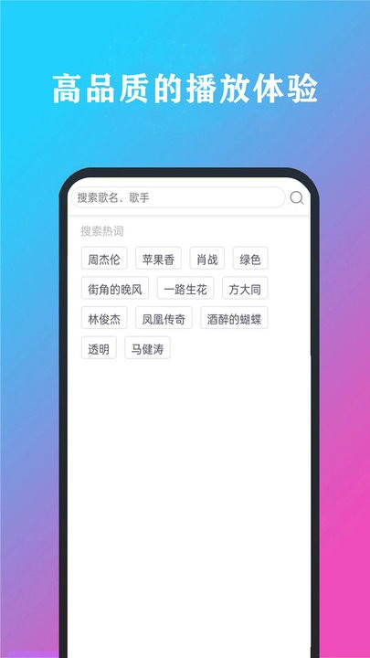 ��������app�ٷ���v12.0 �ֻ���