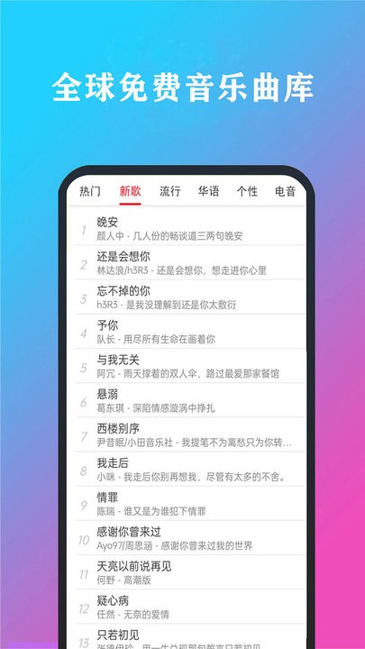 ��������app�ٷ���v12.0 �ֻ���