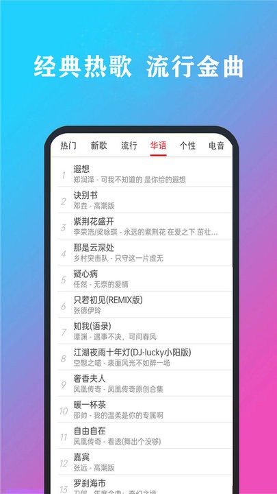 ��������app�ٷ���v12.0 �ֻ���