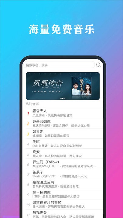 ��������app�ٷ���v12.0 �ֻ���