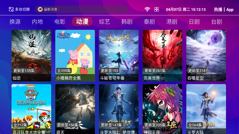 ���4KӰ�ӵ��Ӱ�v1.5.1 ���°�