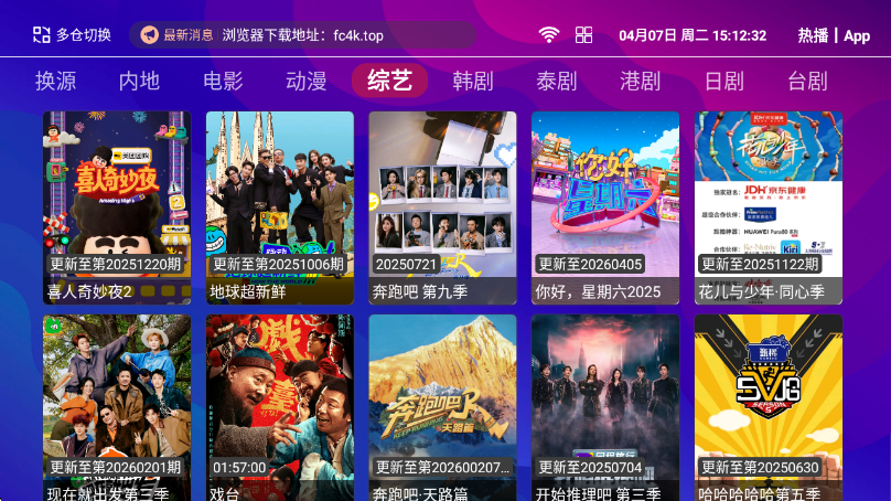 ���4KӰ�ӵ��Ӱ�v1.5.1 ���°�