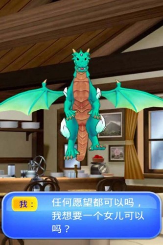 Ů���ɳ��ռ���Ϸ���°汾(Daughter Growth)v1.001 ��׿��