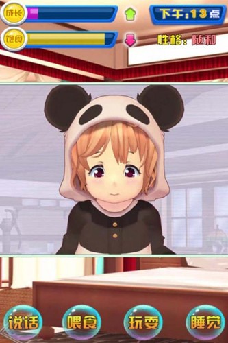 Ů���ɳ��ռ���Ϸ���°汾(Daughter Growth)v1.001 ��׿��