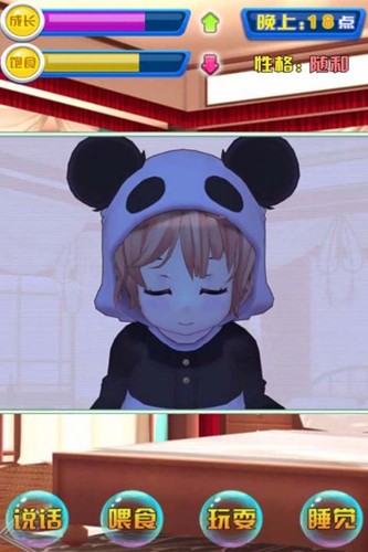 Ů���ɳ��ռ���Ϸ���°汾(Daughter Growth)v1.001 ��׿��