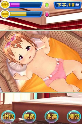 Ů���ɳ��ռ���Ϸ���°汾(Daughter Growth)v1.001 ��׿��