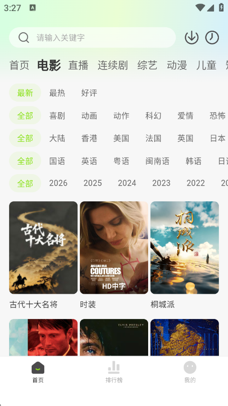 С����2026���°�v2.0.8 �ٷ���