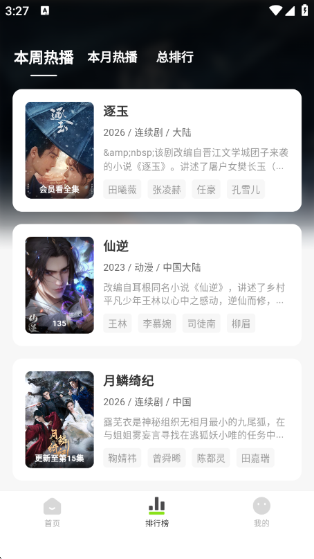 С����2026���°�v2.0.8 �ٷ���