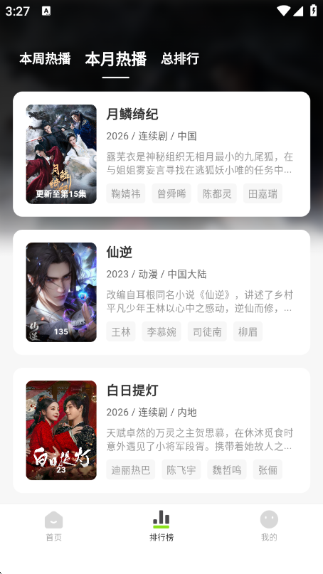 С����2026���°�v2.0.8 �ٷ���