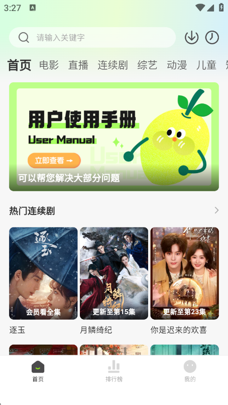 С����2026���°�v2.0.8 �ٷ���