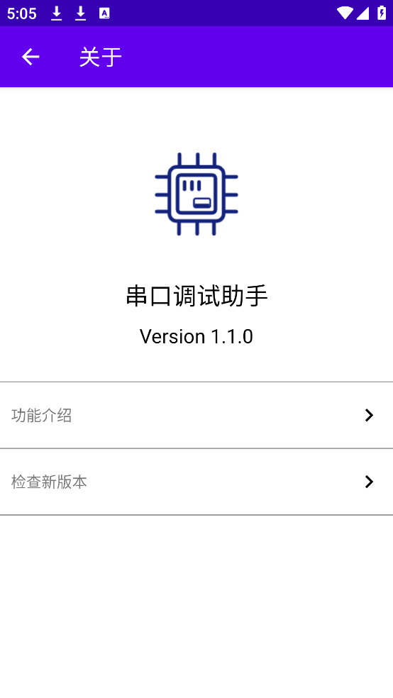 ���ڵ������ְ�׿��v1.1.0 ���°�