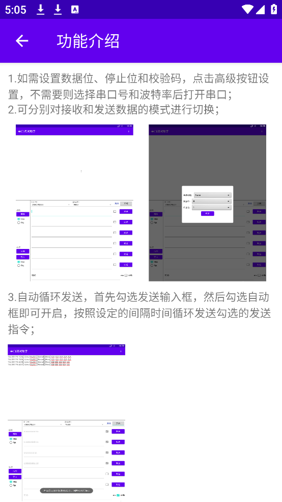 ���ڵ������ְ�׿��v1.1.0 ���°�