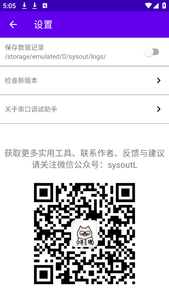 ���ڵ������ְ�׿��v1.1.0 ���°�