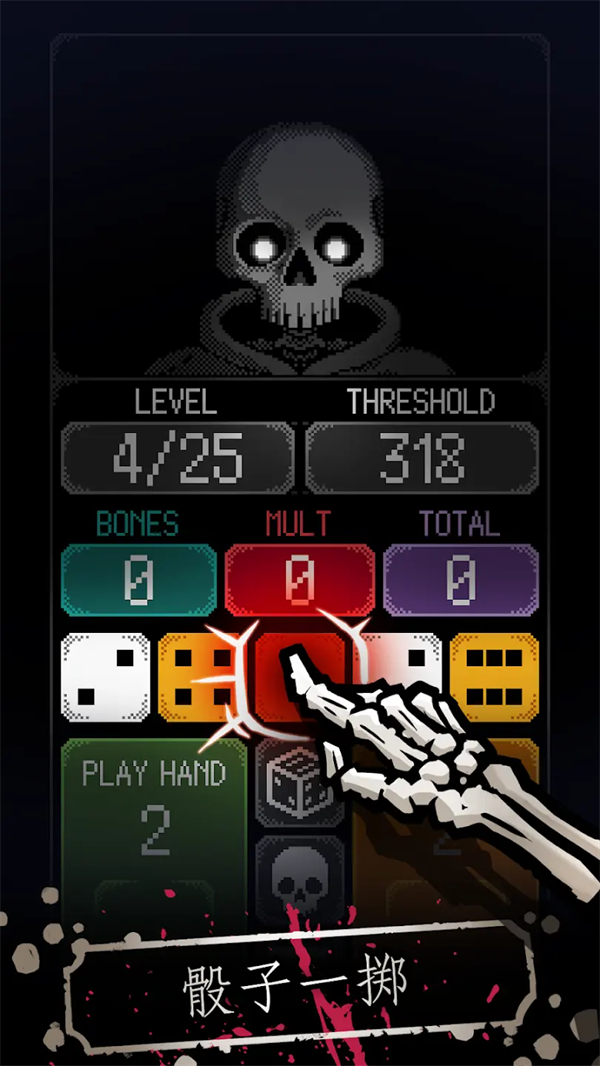 ������������Ϸ(Dice of Kalma)v1.3.3 ���°�