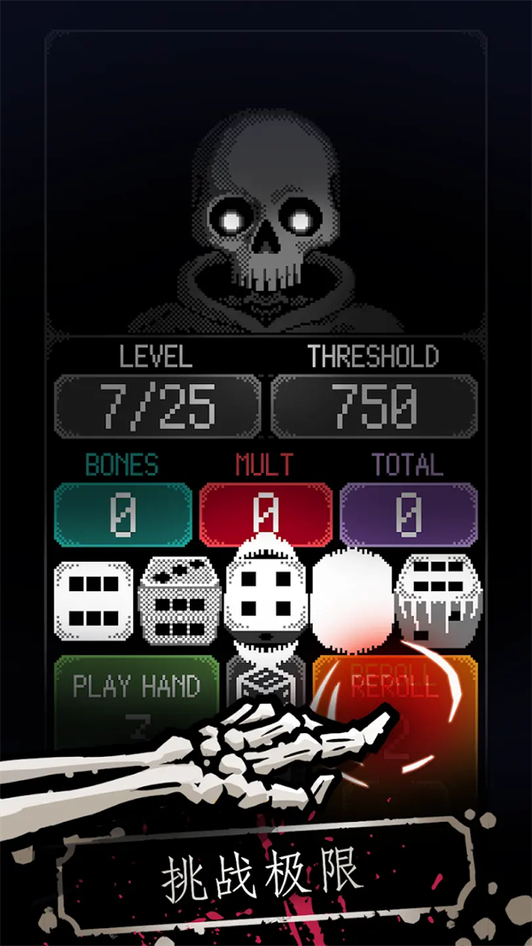 ������������Ϸ(Dice of Kalma)v1.3.3 ���°�