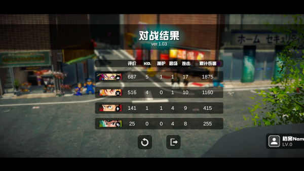 ��ս�����������°�v1.10 ��׿��