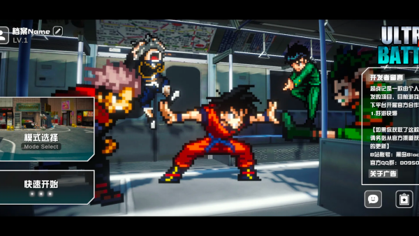 ��ս�����������°�v1.10 ��׿��