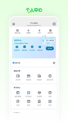 星云播官方正版下载v26.03.25 免费版