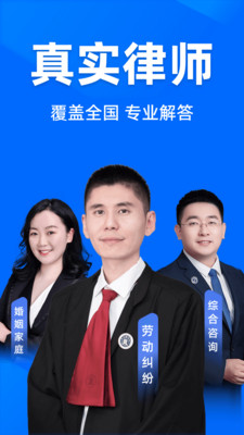 ���ٷ�����ѯ�ֻ���appv2.6.8.1 �ٷ���