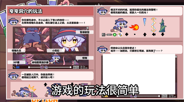 ��������խխ�������°�(KituKituHole)v900 ��׿��