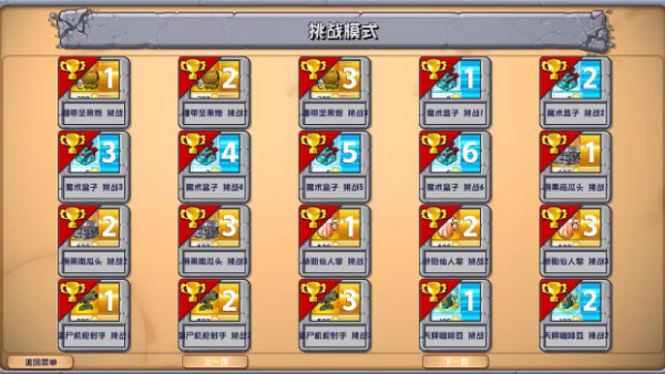 ֲ���ս��ʬ�ӽ���ֱװ��3.16v3.16 ���°�