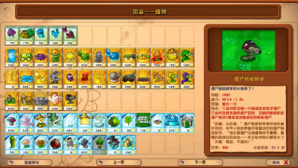 ֲ���ս��ʬ�ӽ���ֱװ��3.16v3.16 ���°�