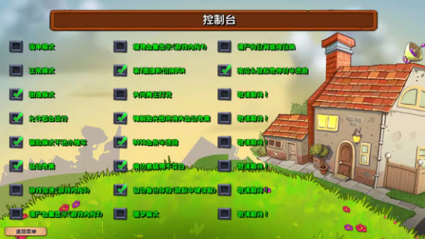 ֲ���ս��ʬ�ӽ���ֱװ��3.16v3.16 ���°�