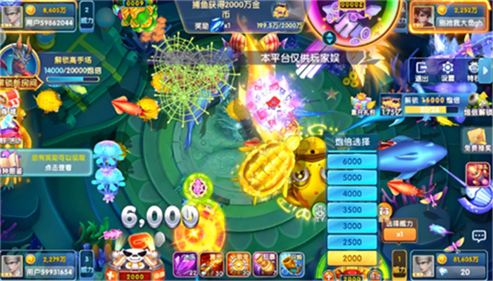 ������Ϸ�ɰ汾2016�汾����v10.3.45.4.0 ��׿��