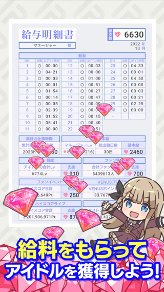 ż����ҫ�շ�(�����ץ鰲װ��)v5.8.3 ��׿��