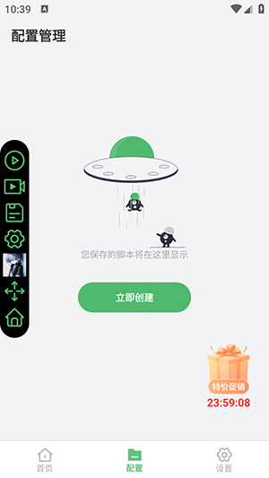 小雨最强连点app下载v1.0 安卓版