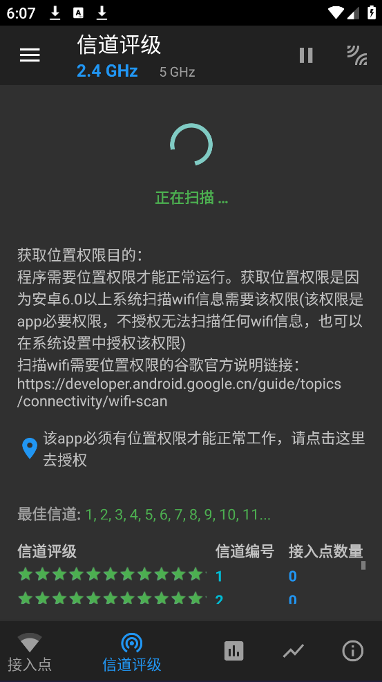 wifi�����������°�v7.5.6 ���İ�