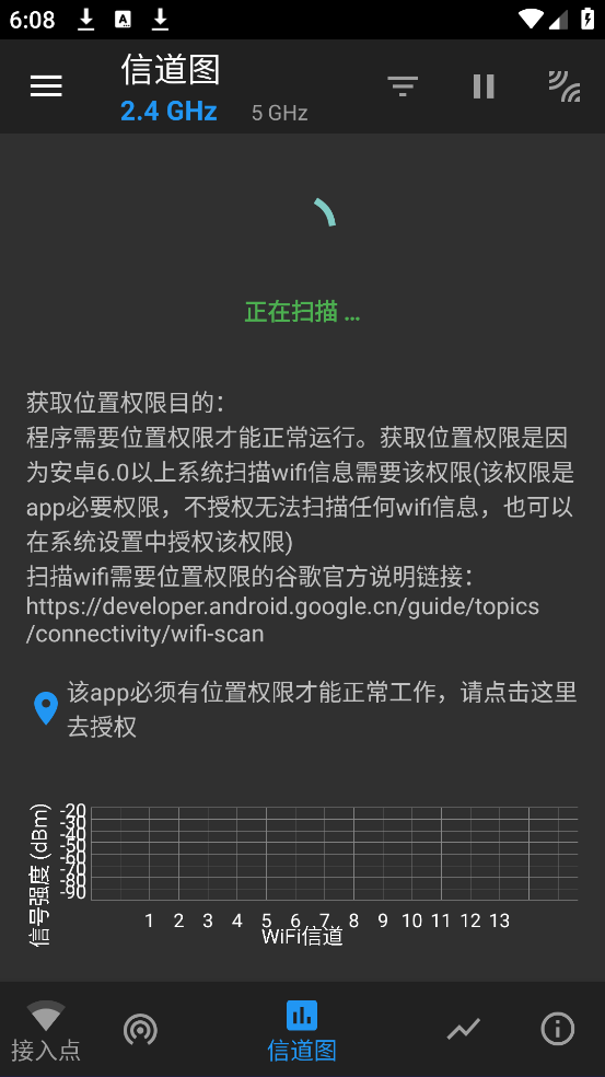 wifi�����������°�v7.5.6 ���İ�