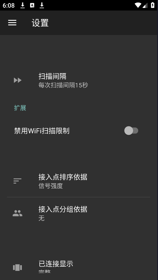 wifi�����������°�v7.5.6 ���İ�