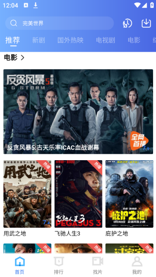 凌云视频4.4.0版本v4.4.0 安卓版