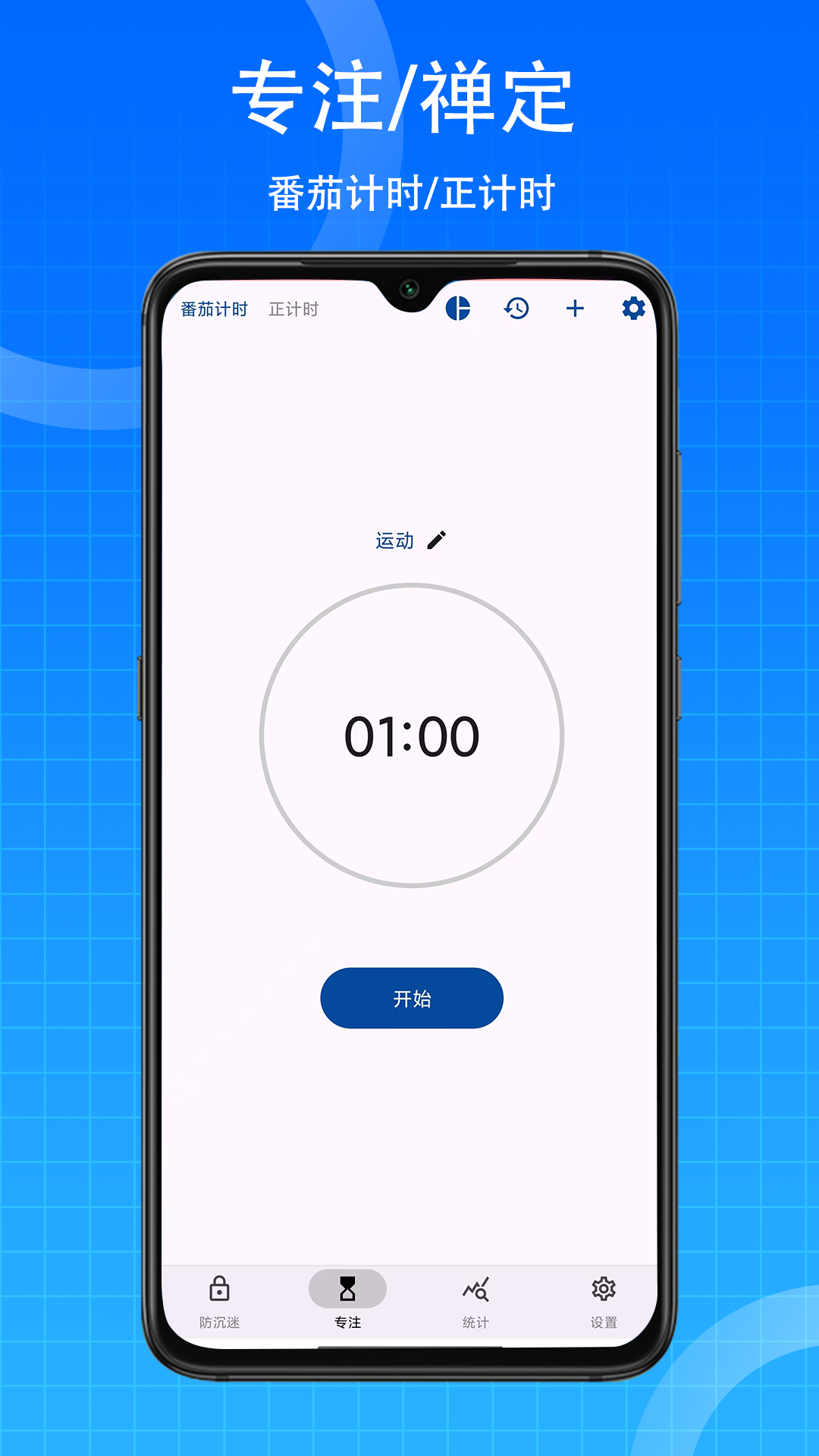ʱ��ToDo���°�v2.5.5 ��׿��