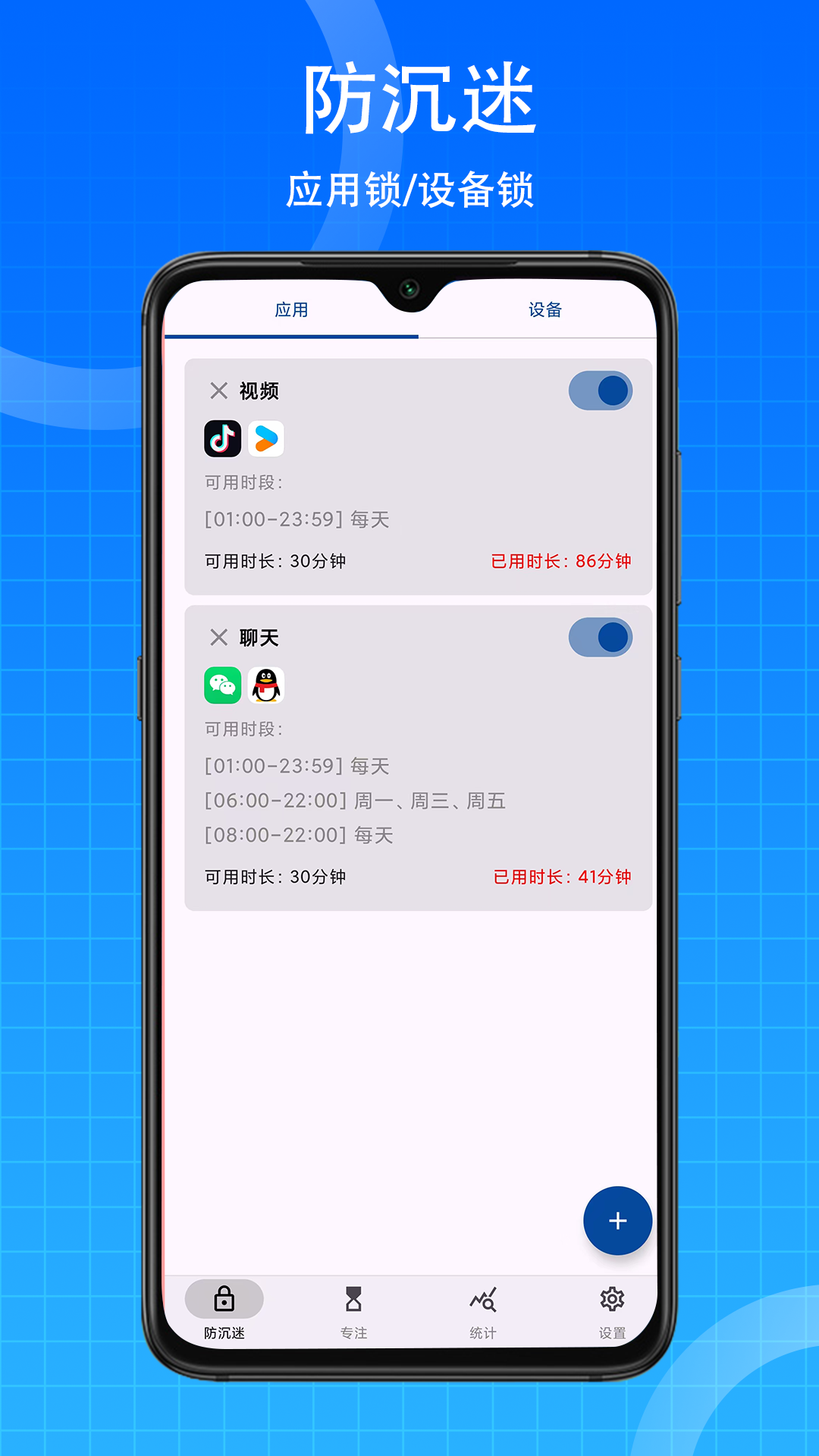 ʱ��ToDo���°�v2.5.5 ��׿��