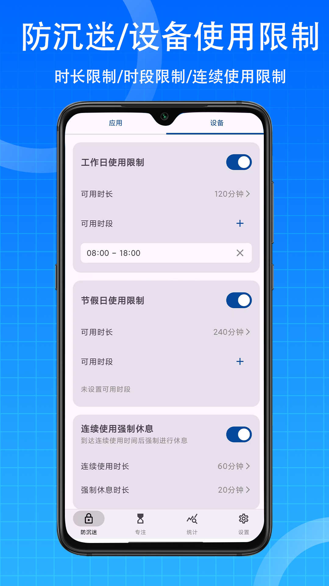 ʱ��ToDo���°�v2.5.5 ��׿��