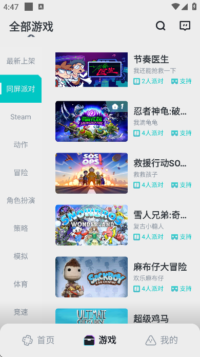 okk�Ƶ������°汾v1.2.14 �ֻ���