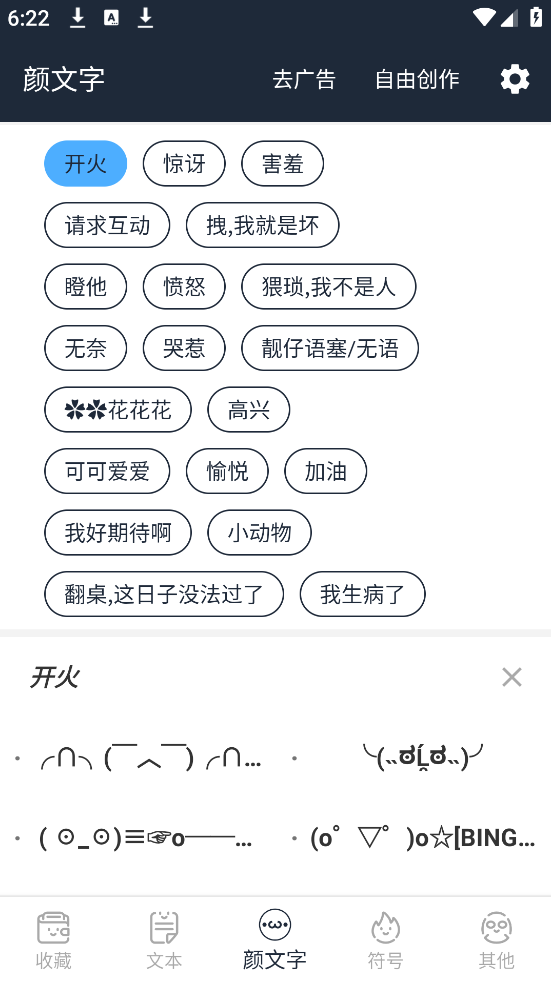 ������������v4.2.1.6 �ٷ���