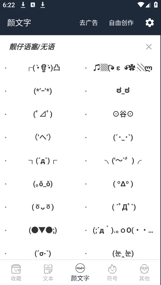 ������������v4.2.1.6 �ٷ���