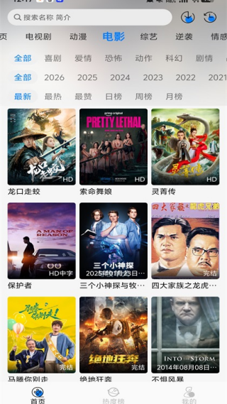 星空追剧1.0.3最新版v1.0.3 安卓版