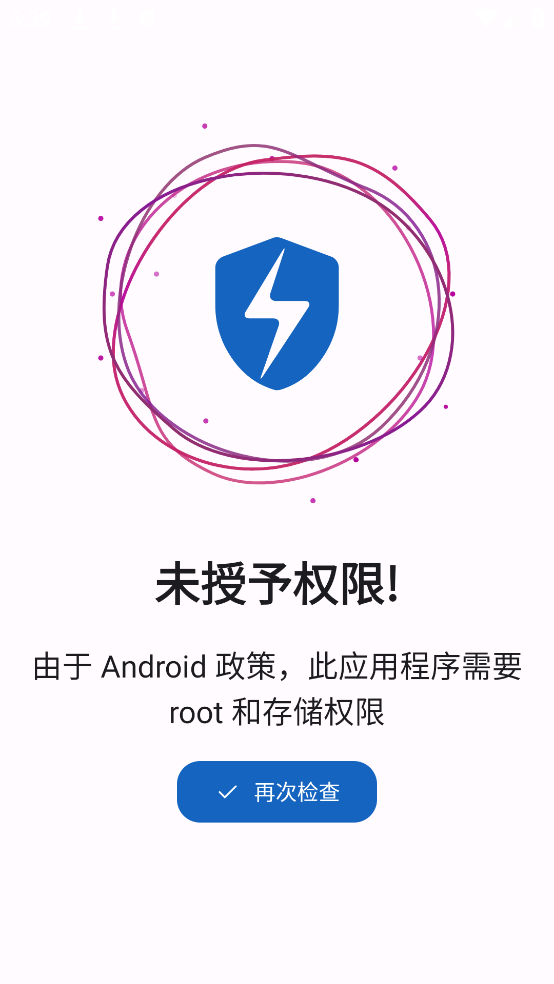Stryker最新版v4.0R 安卓版