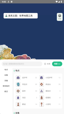 ������������ͼ��Դ��ѯ��app����v1.0 ��׿��