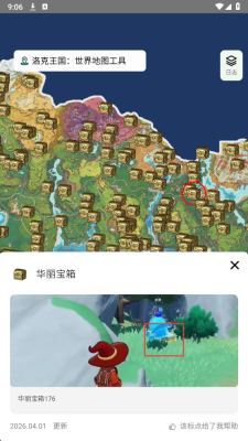 ������������ͼ��Դ��ѯ��app����v1.0 ��׿��