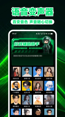 ��Ϸ����������׿��v1.0.3 ��Ѱ�